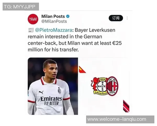 外媒报道巴萨有意引进勒沃库森中场马扎身价2500万欧元